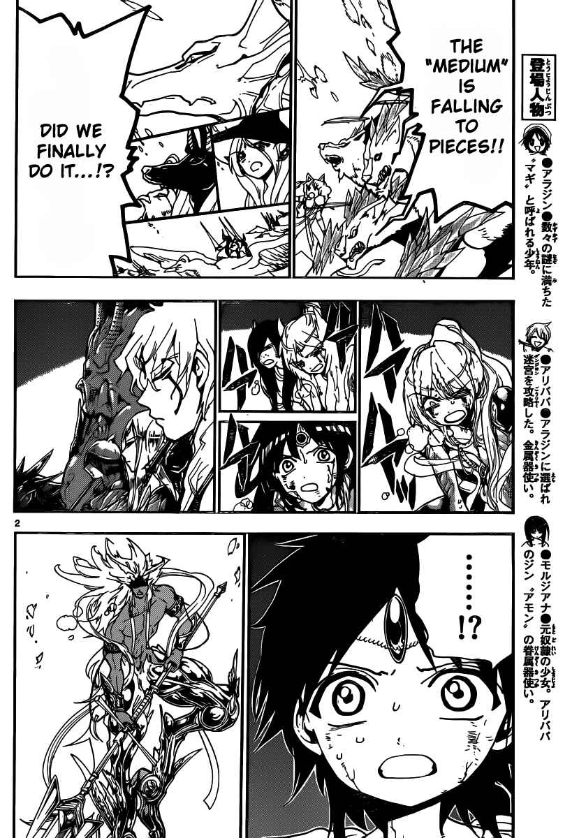 Page 3 Chapter 196 Magi