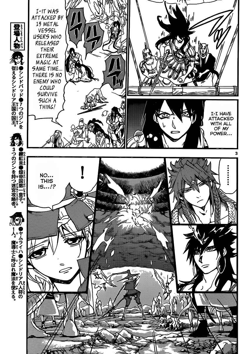 Page 4 Chapter 196 Magi