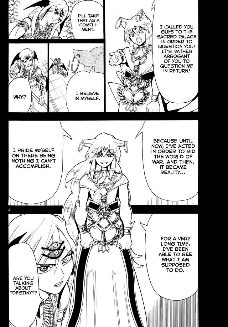 Page 6 Chapter 340 Magi