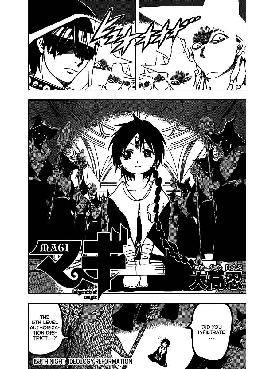 Page 2 Chapter 158 Magi