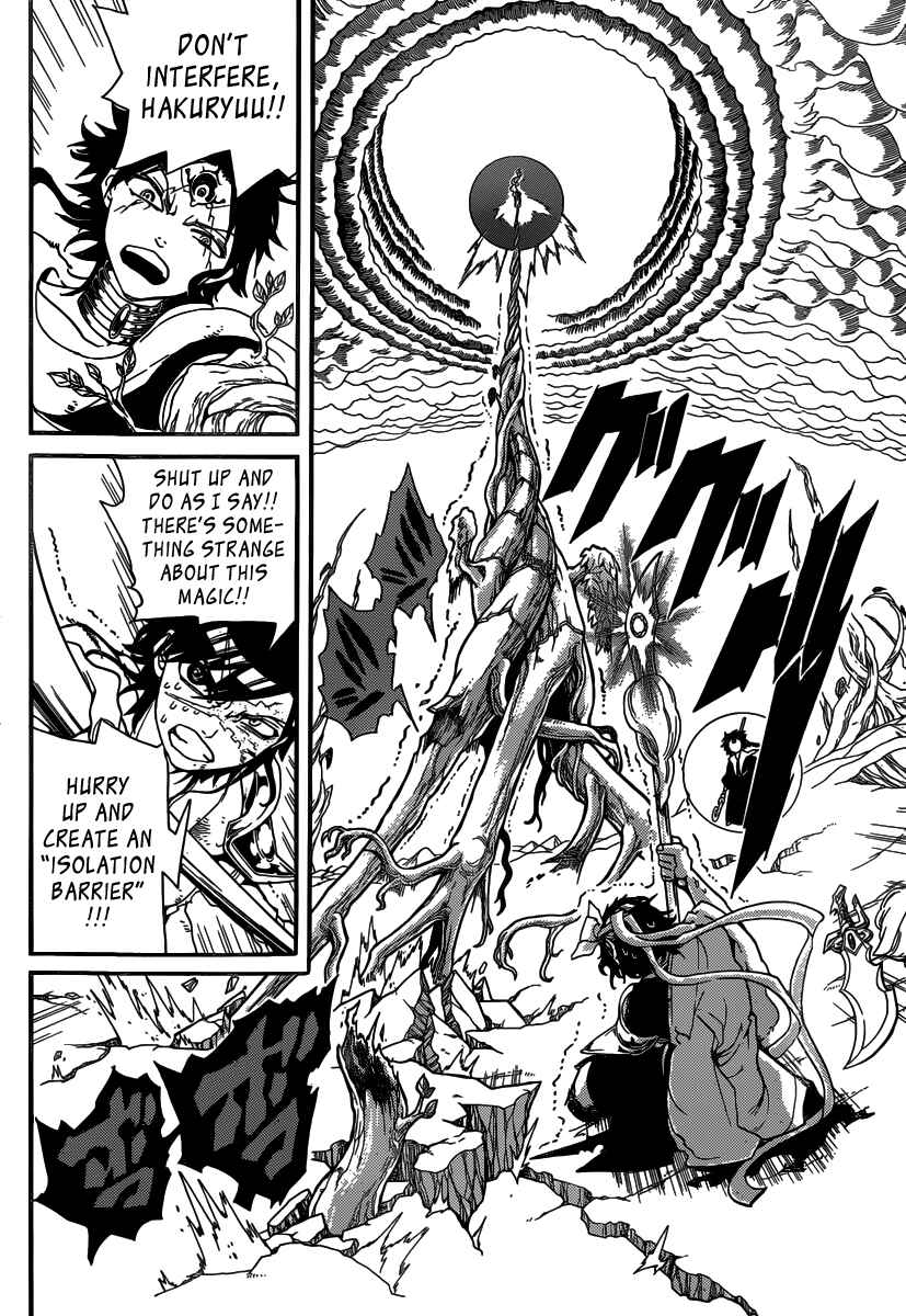 Page 8 Chapter 260 Magi