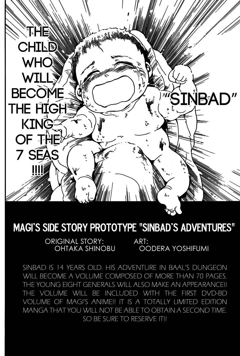 Page 24 Chapter 165 Magi