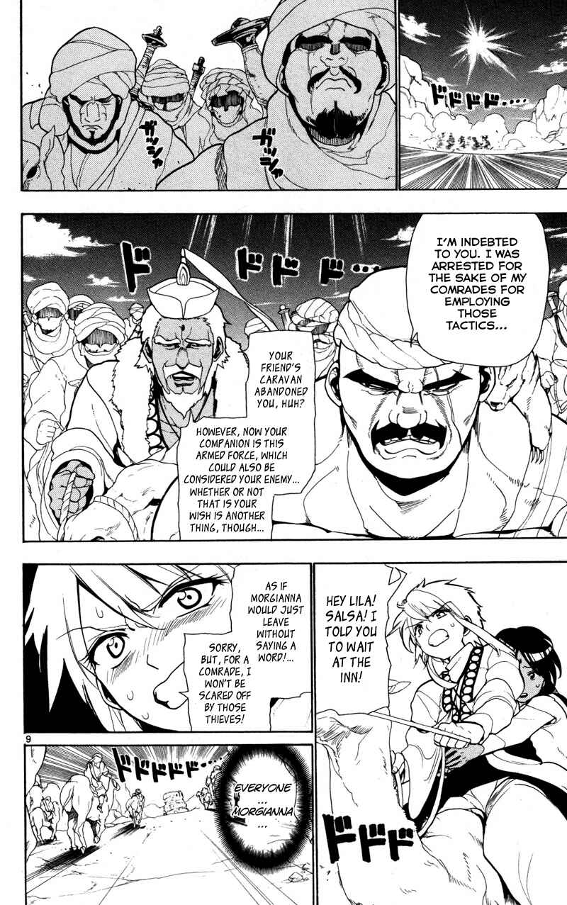 Page 12 Chapter 31 Magi