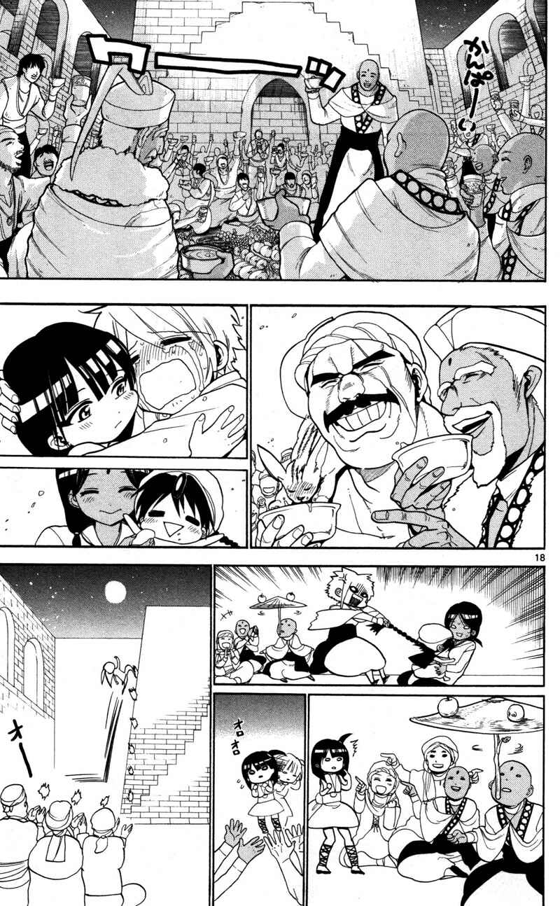 Page 21 Chapter 31 Magi