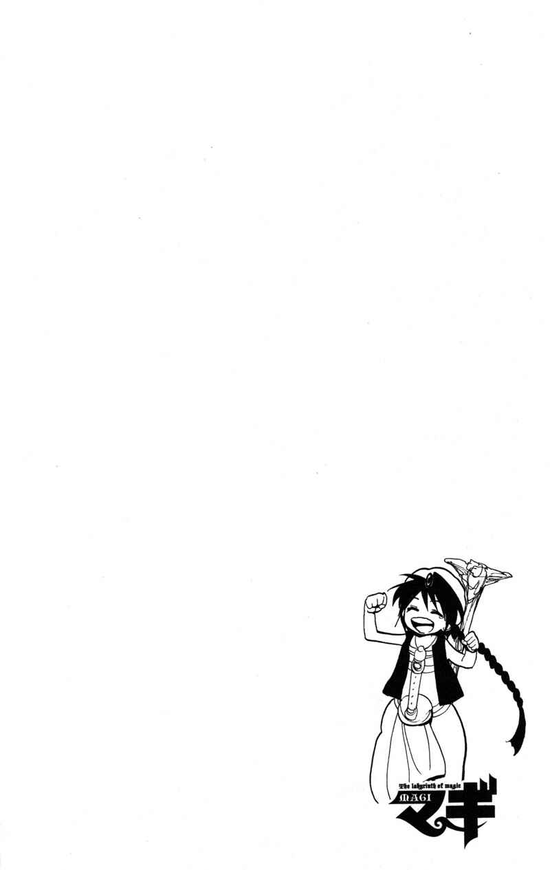 Page 6 Chapter 31 Magi