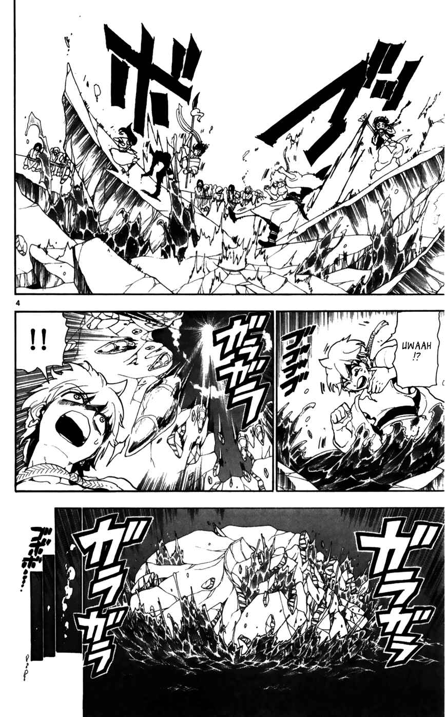 Page 6 Chapter 127 Magi