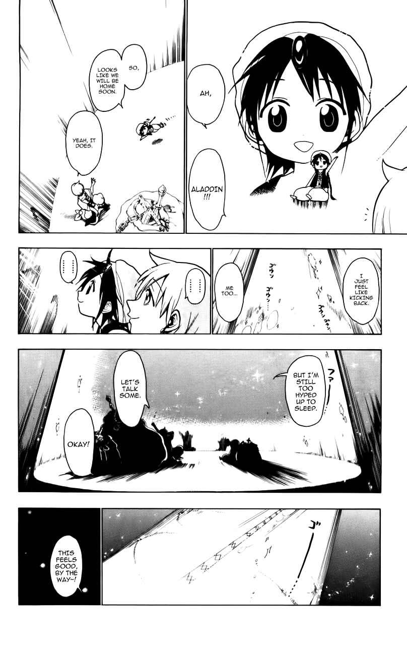 Page 5 Chapter 16 Magi