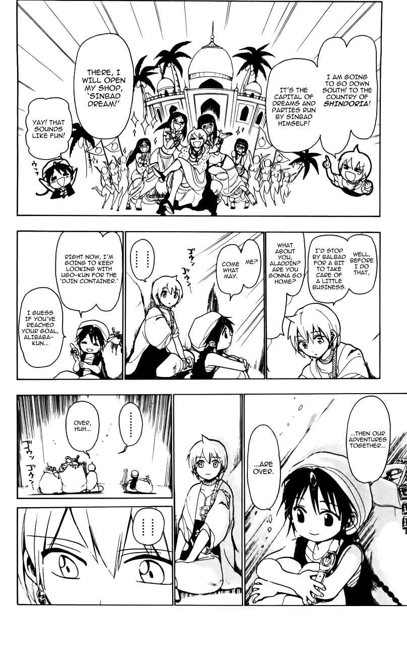 Page 7 Chapter 16 Magi