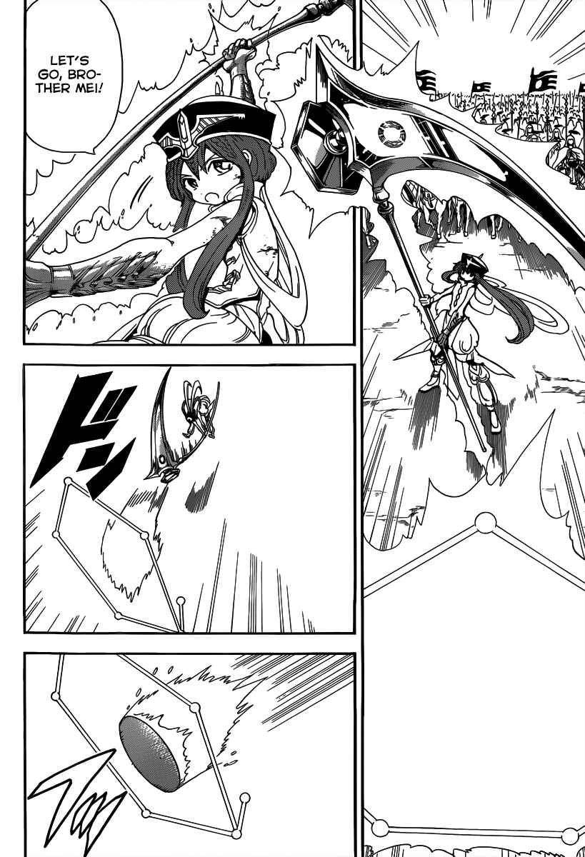Page 12 Chapter 270 Magi