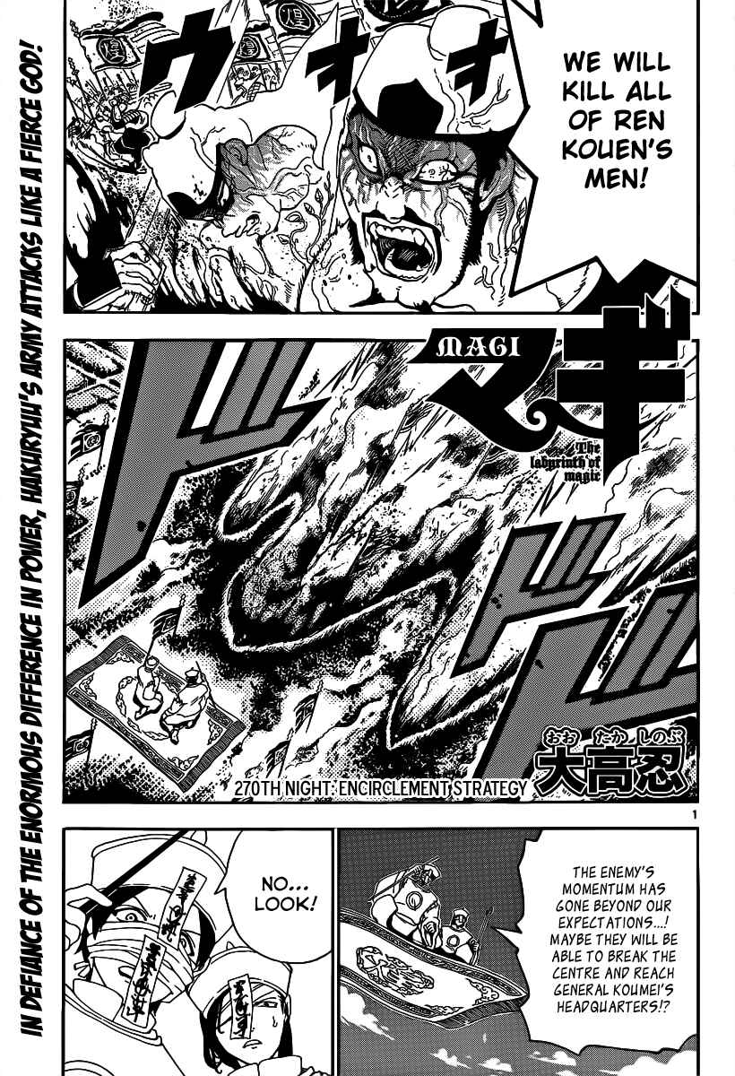 Page 3 Chapter 270 Magi
