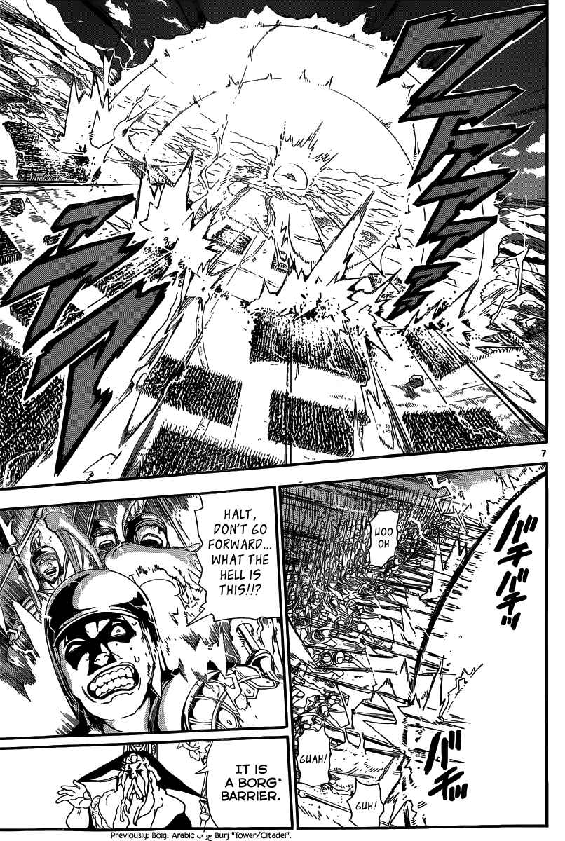 Page 7 Chapter 168 Magi