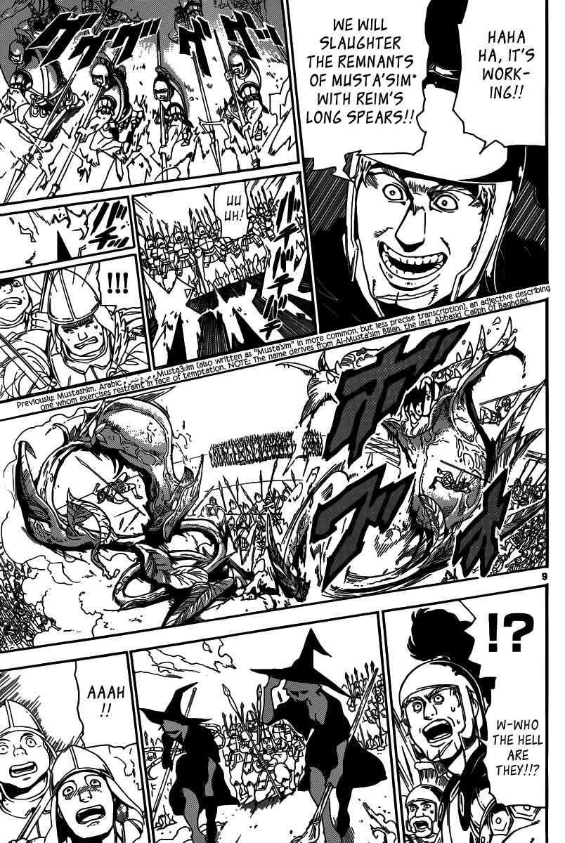 Page 9 Chapter 168 Magi