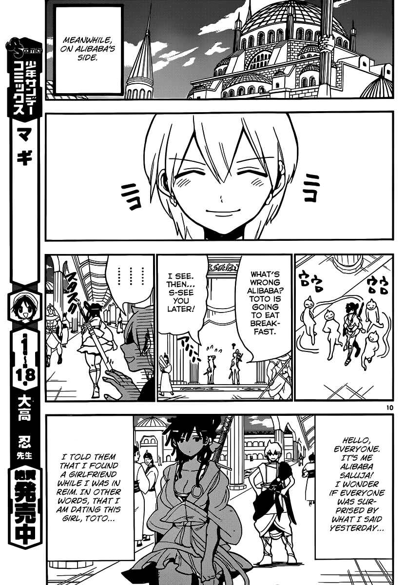 Page 14 Chapter 200 Magi