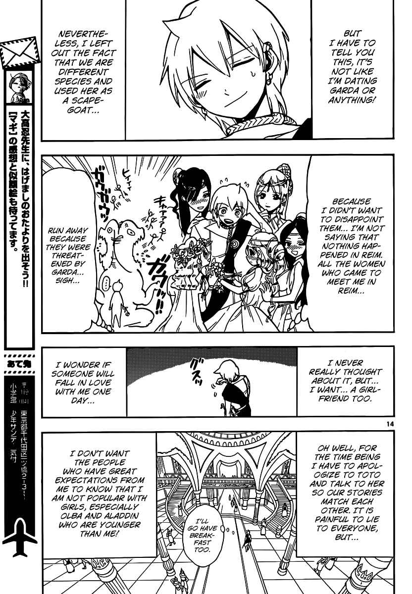 Page 18 Chapter 200 Magi