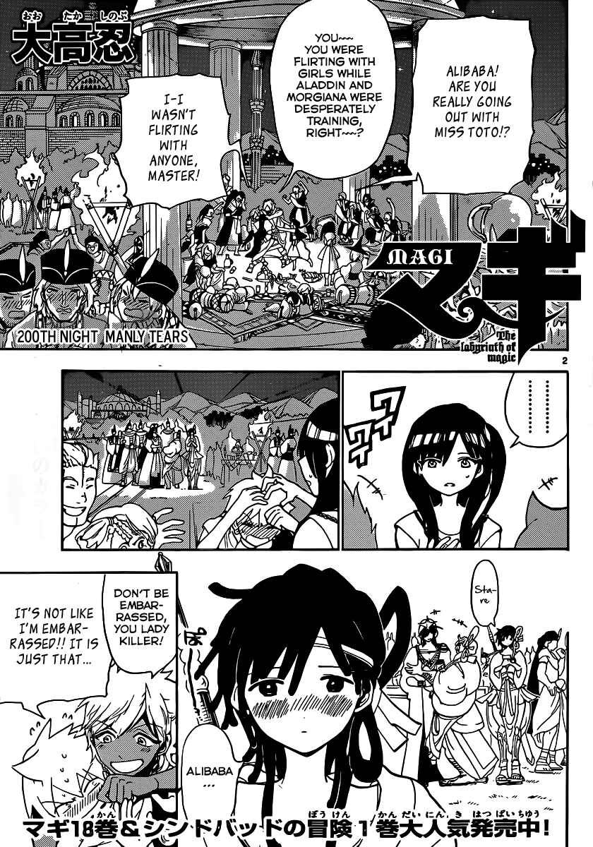 Page 6 Chapter 200 Magi