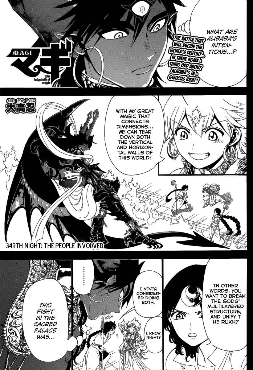 Page 3 Chapter 349 Magi