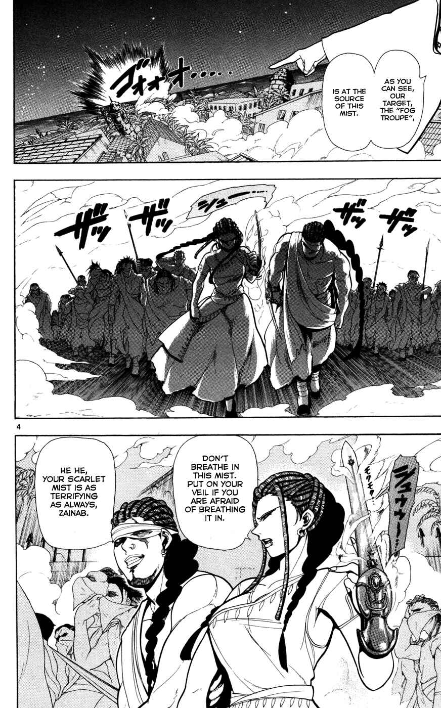 Page 6 Chapter 35 Magi