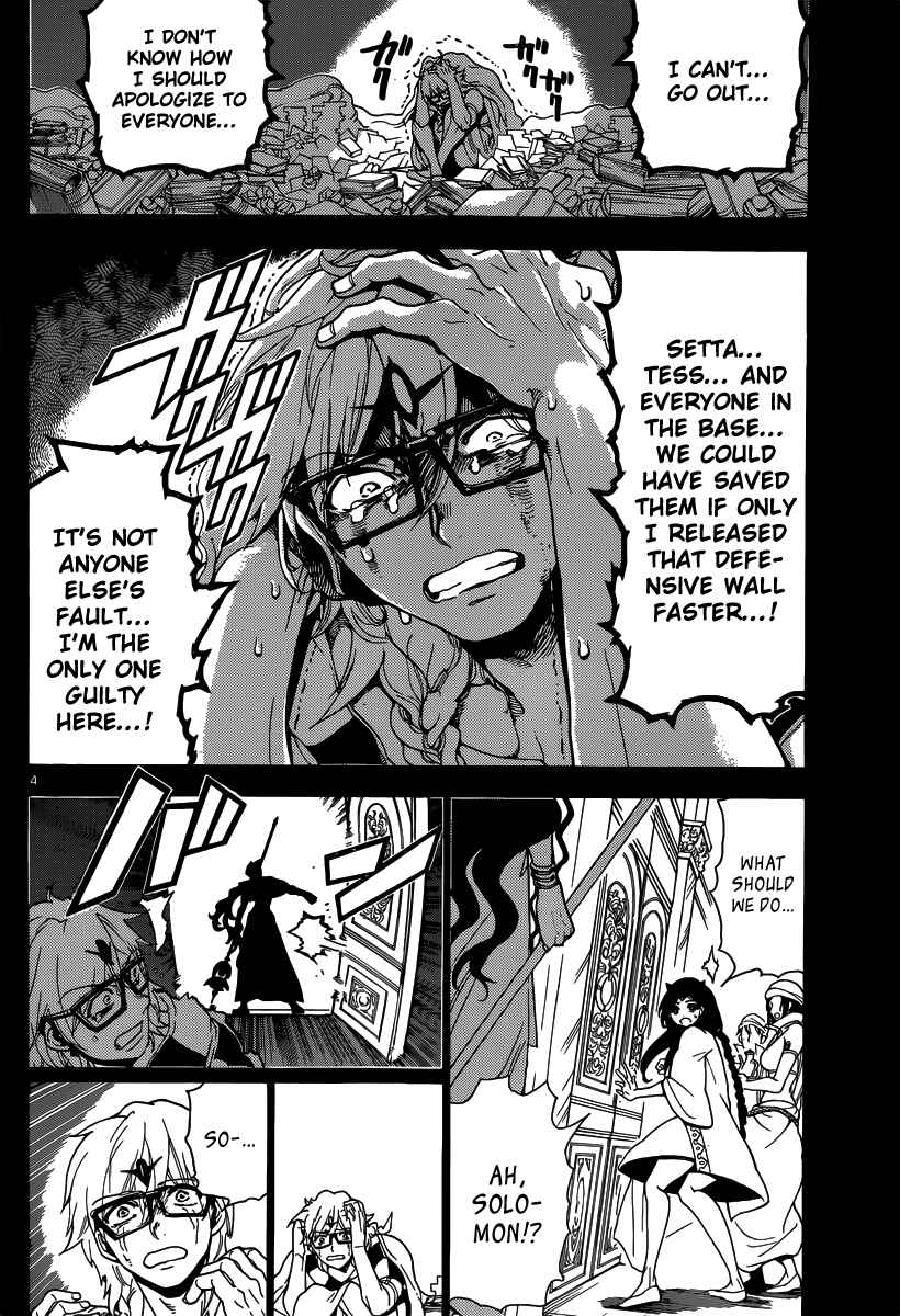 Page 6 Chapter 231 Magi