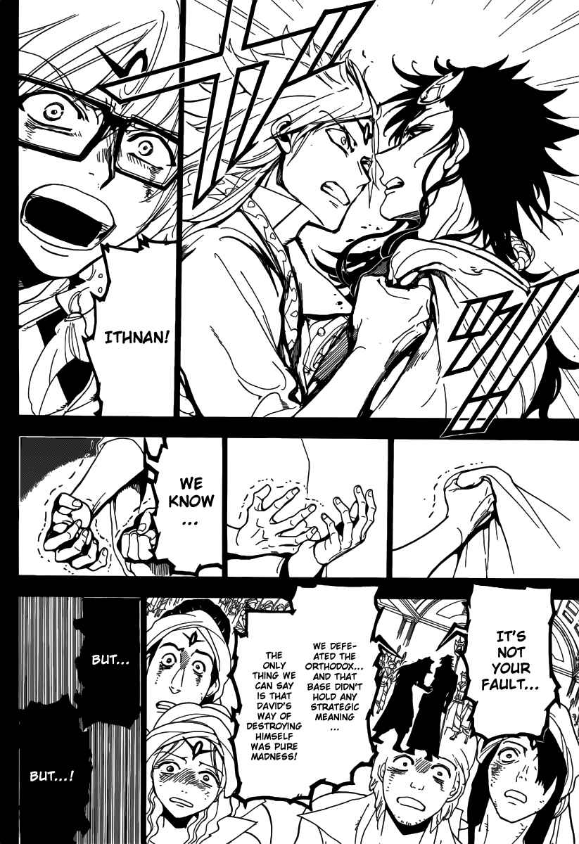 Page 8 Chapter 231 Magi