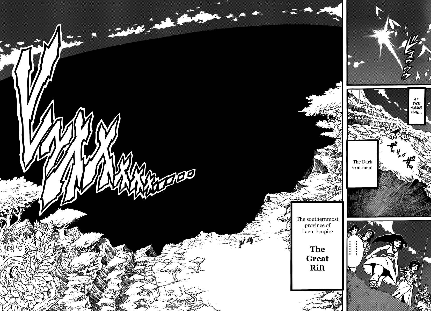 Page 17 Chapter 143 Magi