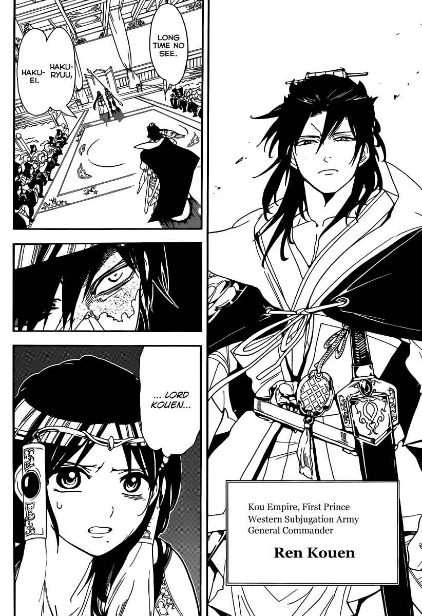 Page 21 Chapter 145 Magi
