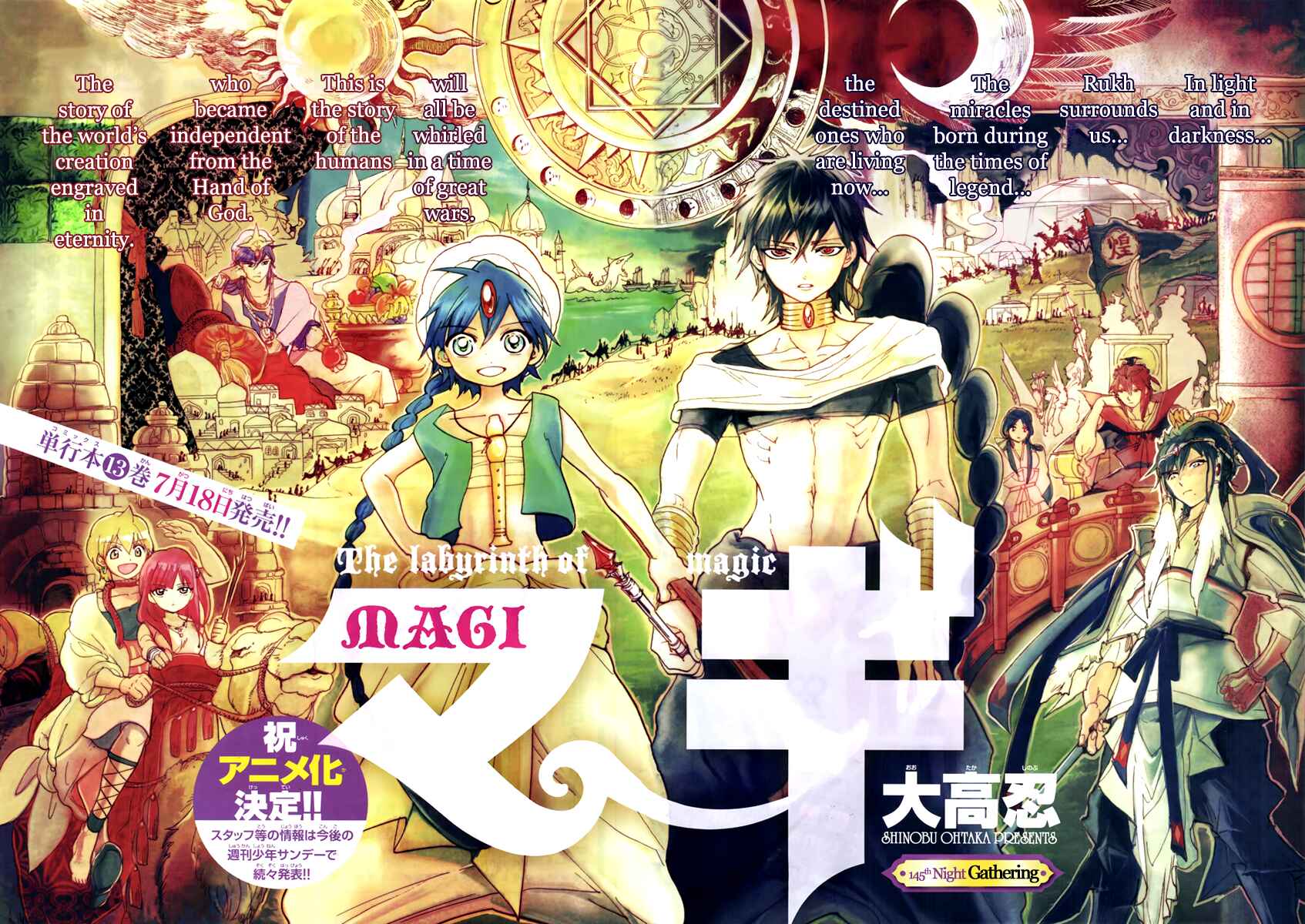 Page 4 Chapter 145 Magi