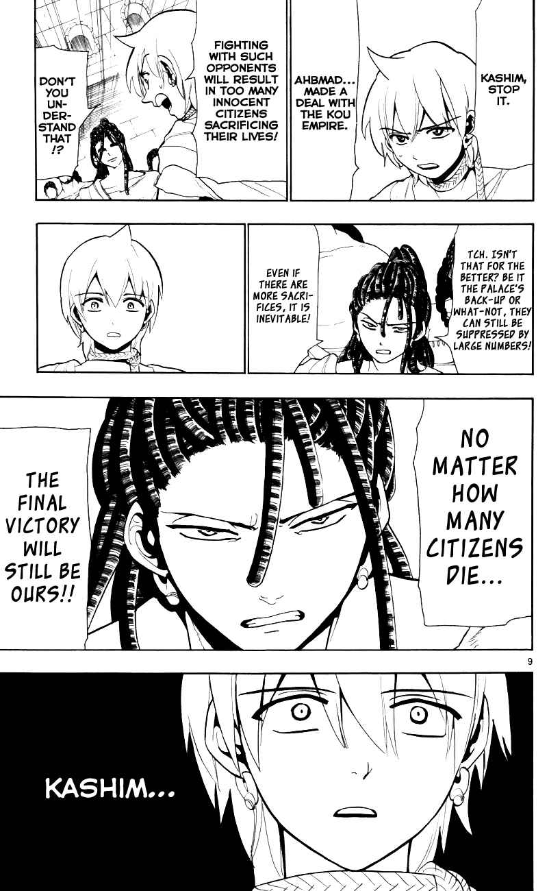 Page 11 Chapter 55 Magi