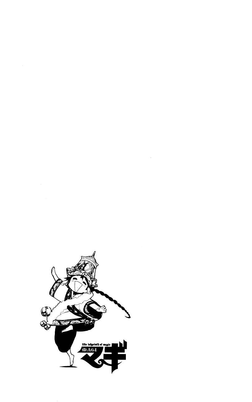 Page 21 Chapter 55 Magi