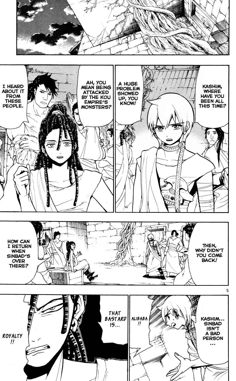 Page 7 Chapter 55 Magi