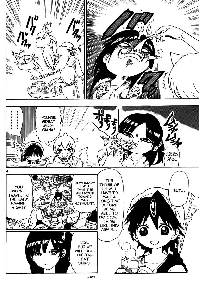Page 5 Chapter 134 Magi