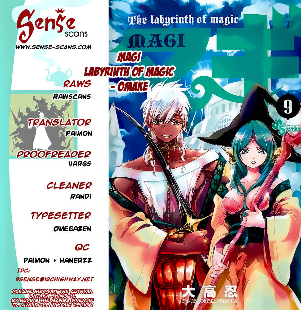Page 1 Chapter 88.5 Magi
