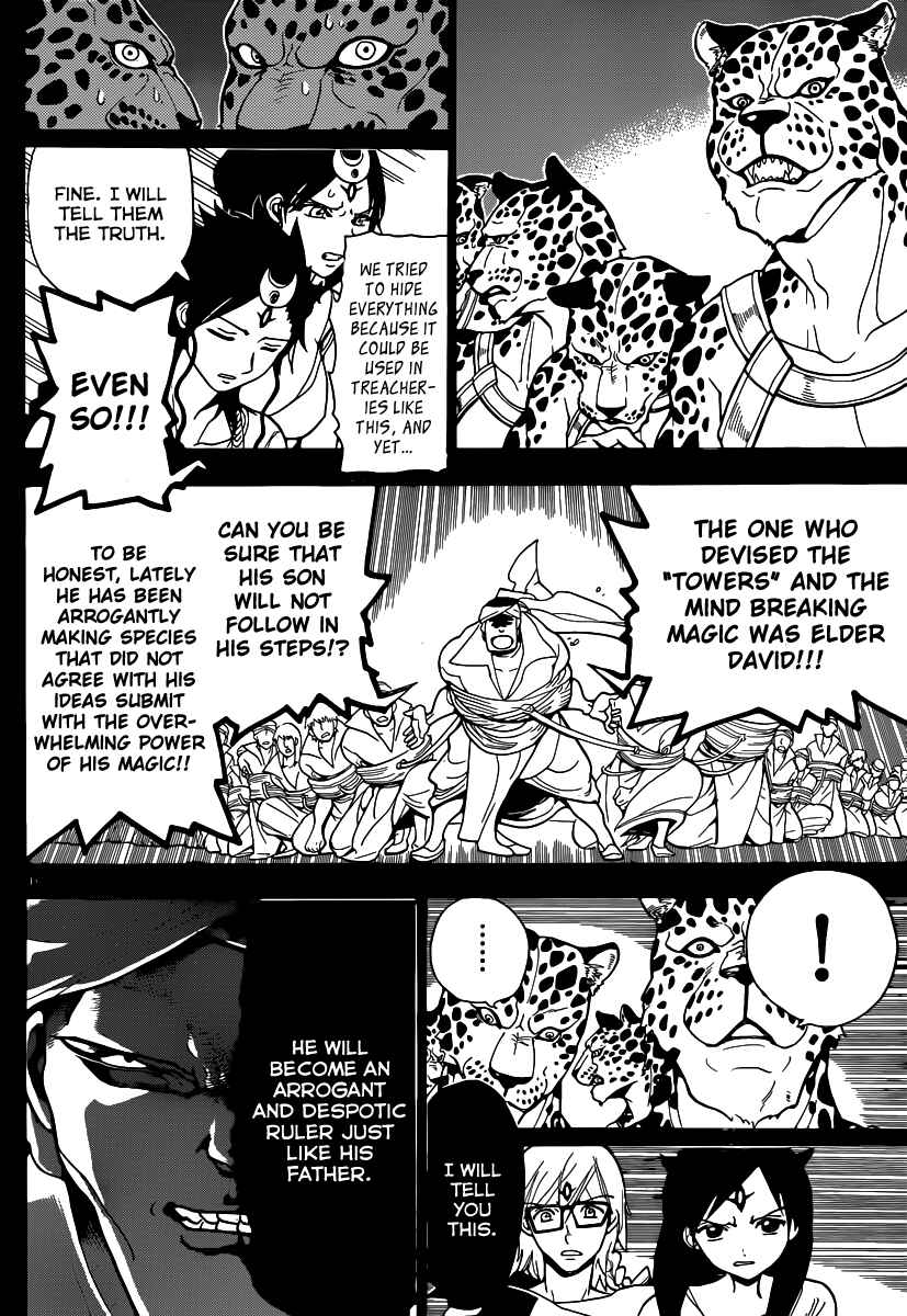 Page 12 Chapter 224 Magi