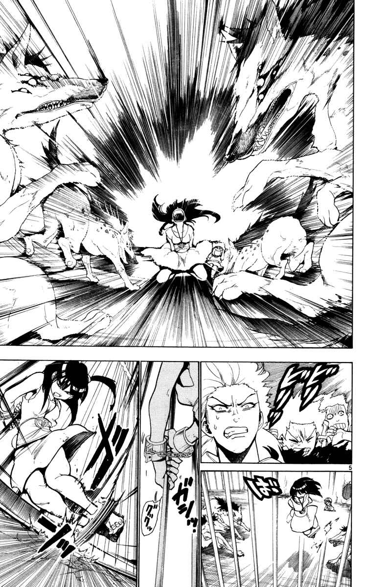 Page 7 Chapter 30 Magi