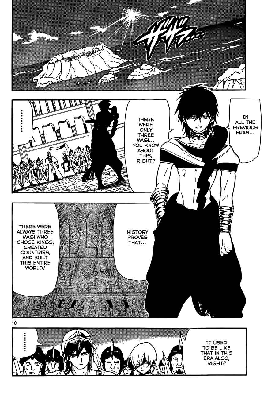 Page 11 Chapter 110 Magi