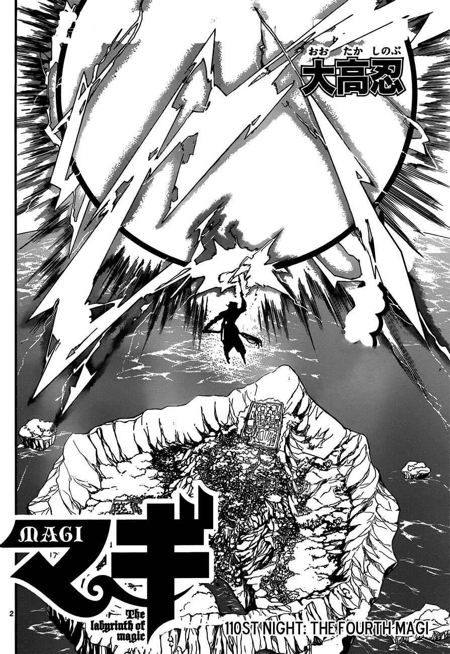 Page 3 Chapter 110 Magi