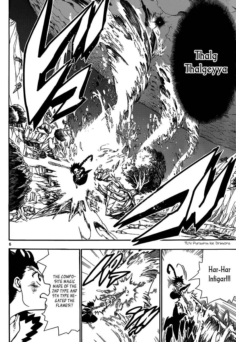 Page 8 Chapter 255 Magi