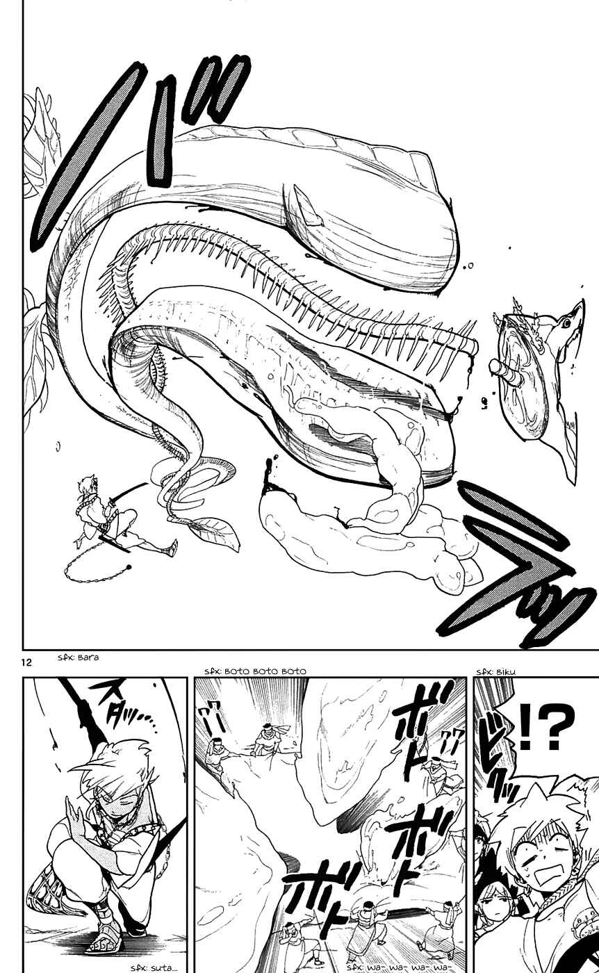 Page 12 Chapter 80 Magi