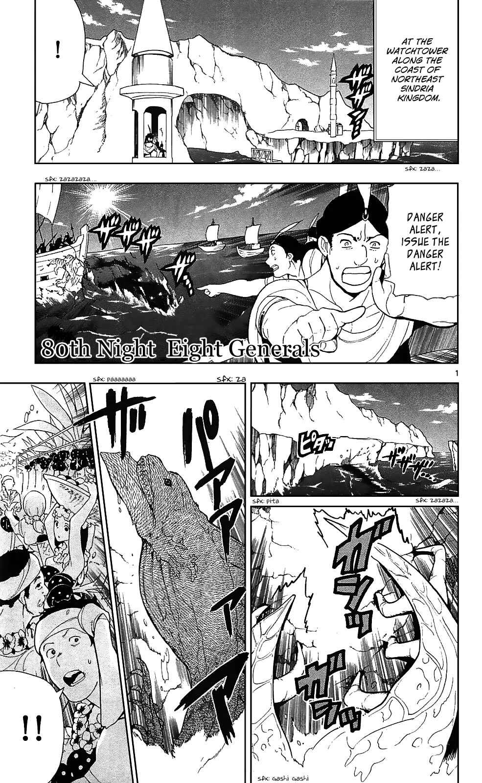 Page 2 Chapter 80 Magi