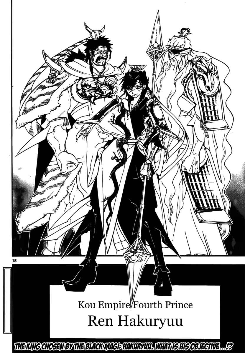 Page 20 Chapter 241 Magi