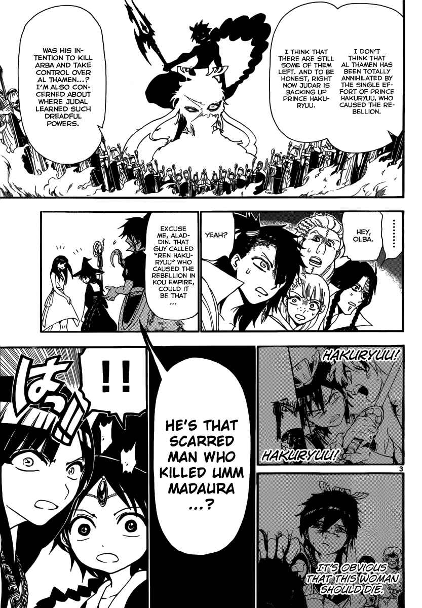Page 5 Chapter 241 Magi