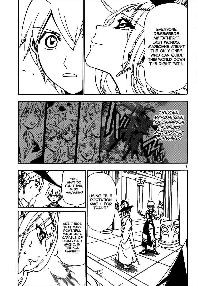 Page 11 Chapter 297 Magi