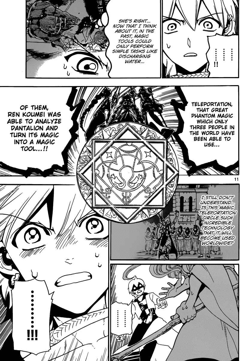 Page 13 Chapter 297 Magi