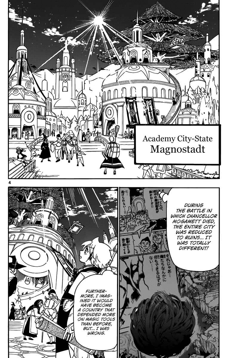 Page 6 Chapter 297 Magi