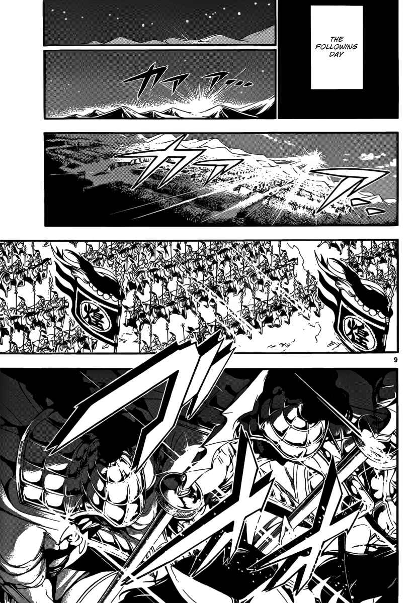 Page 11 Chapter 268 Magi