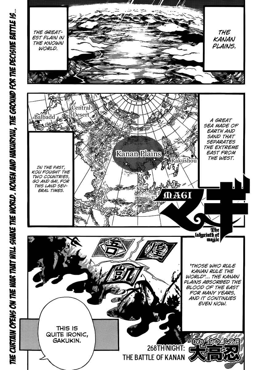 Page 3 Chapter 268 Magi