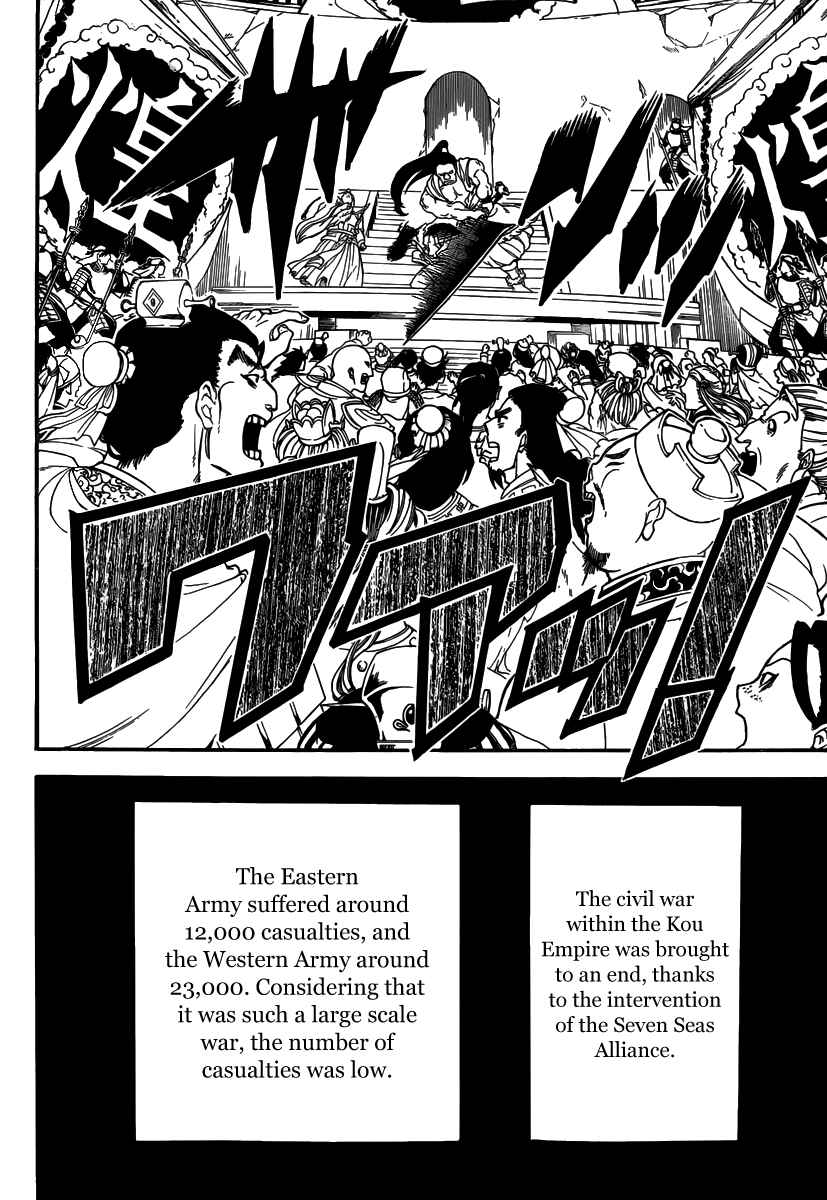 Page 16 Chapter 280 Magi