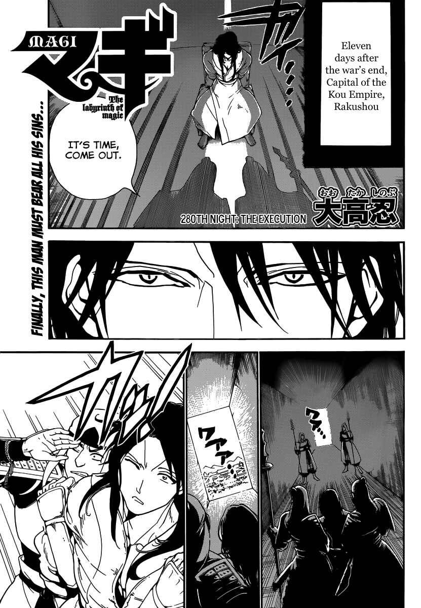 Page 3 Chapter 280 Magi