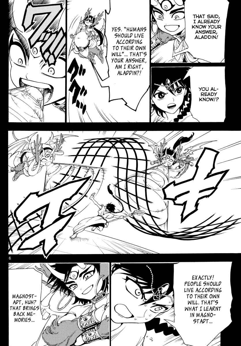 Page 8 Chapter 341 Magi