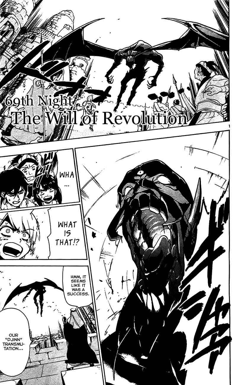 Page 7 Chapter 69 Magi