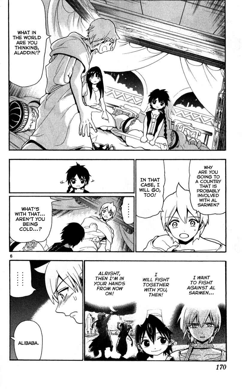 Page 7 Chapter 118 Magi